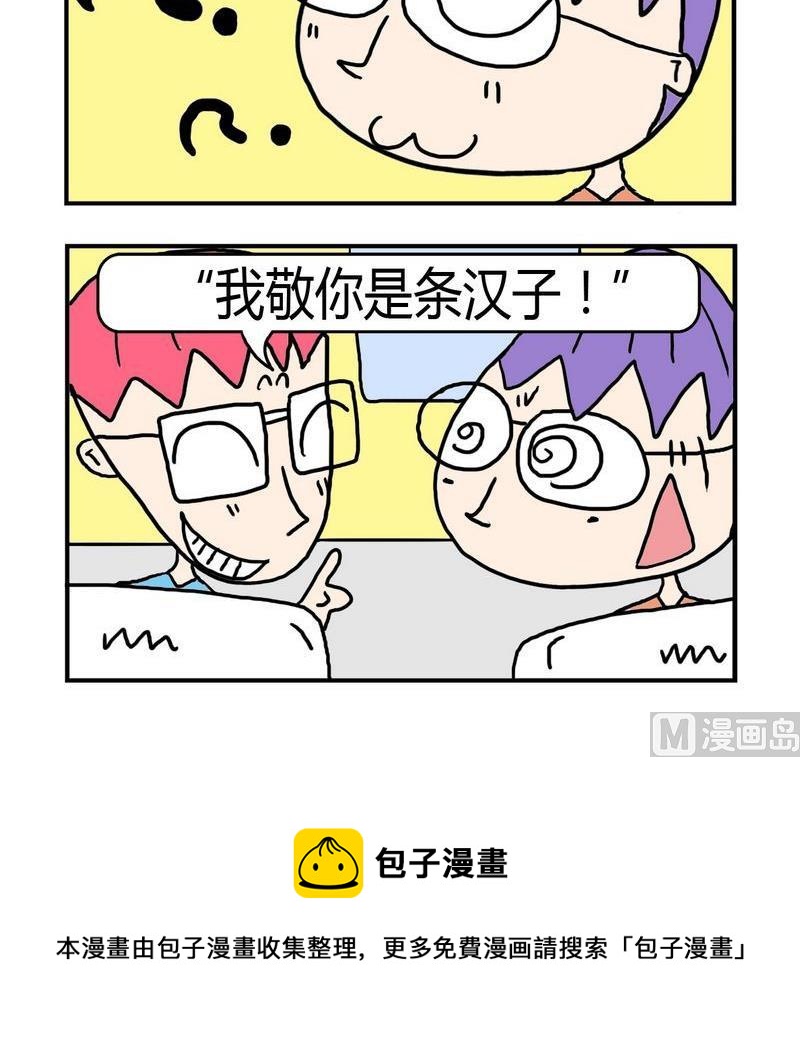 3 靠谱2