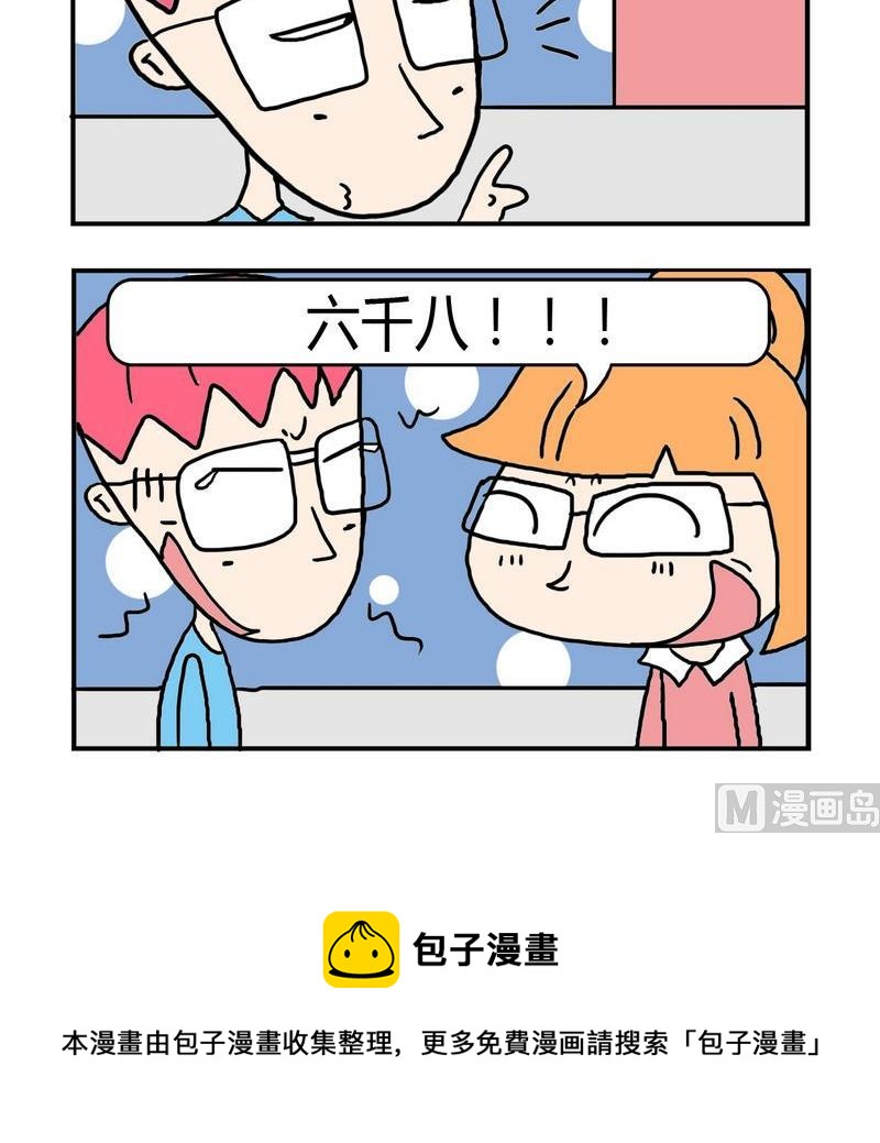 5 说重点2