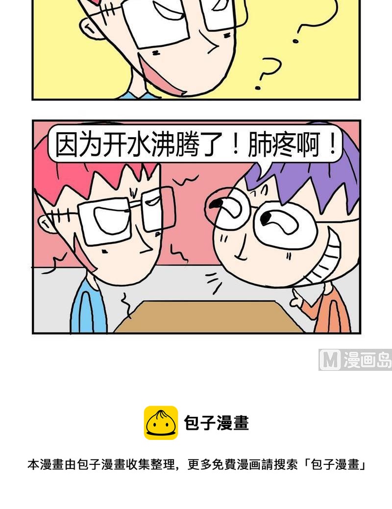 1 急转弯2