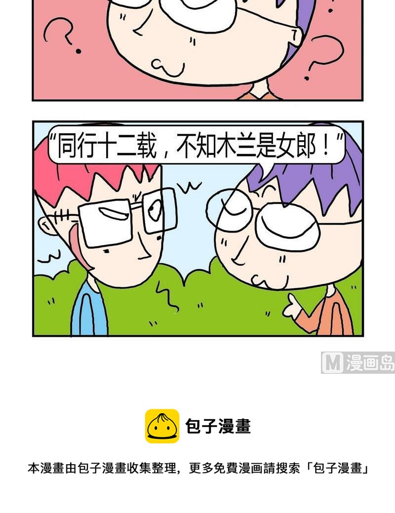 2 一句诗2