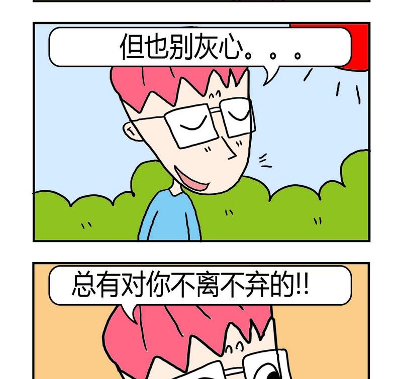 10 不离不弃1