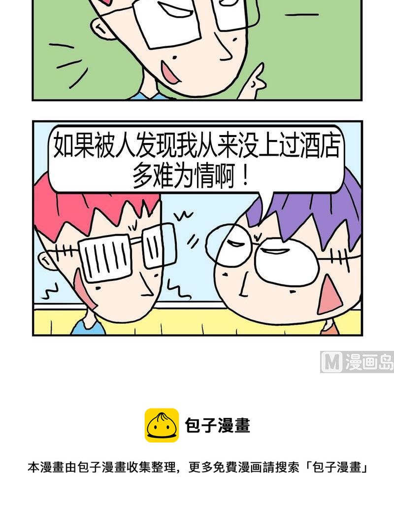 6 记录2
