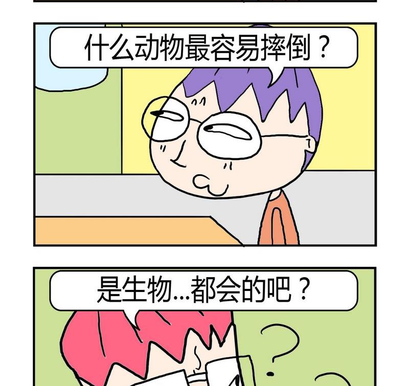 9 急转弯21