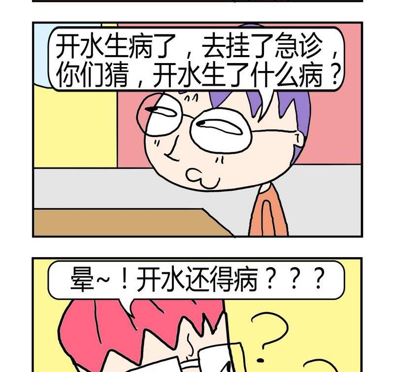 1 急转弯1