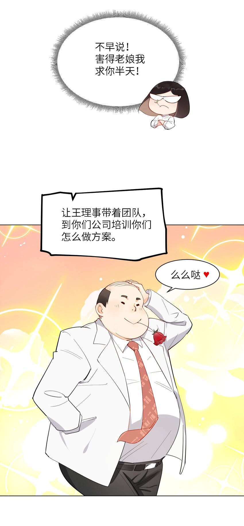 02 雨过天阴48