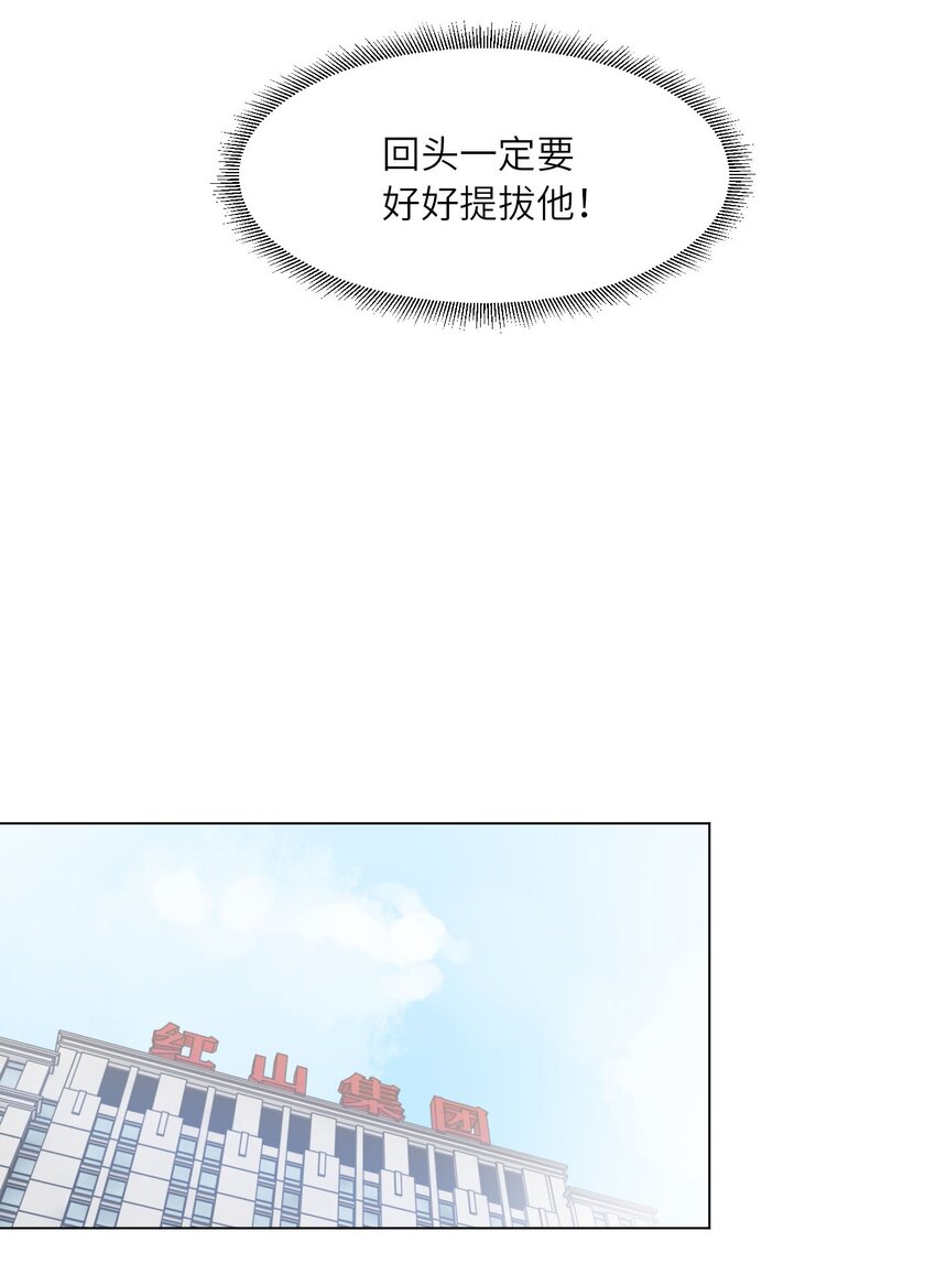 08 一线生机31