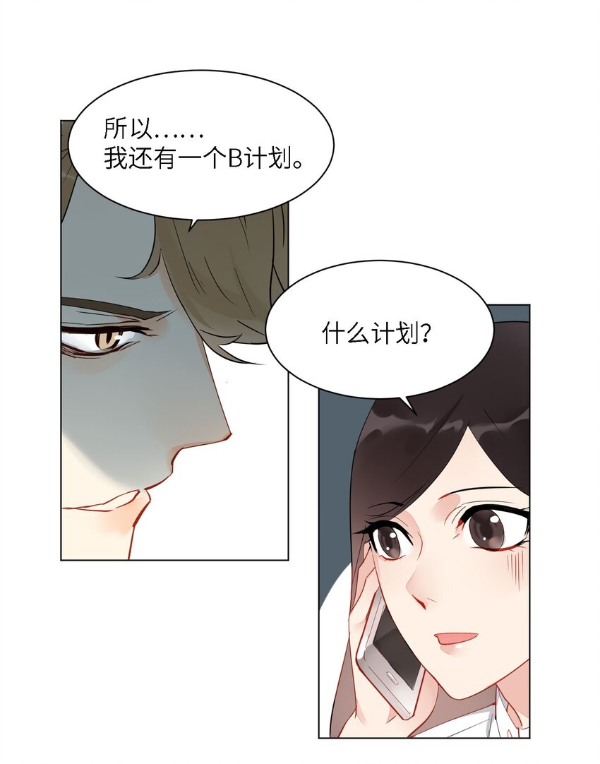 02 雨过天阴47