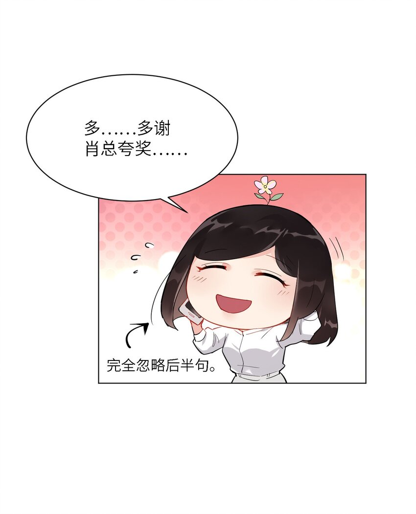 02 雨过天阴28