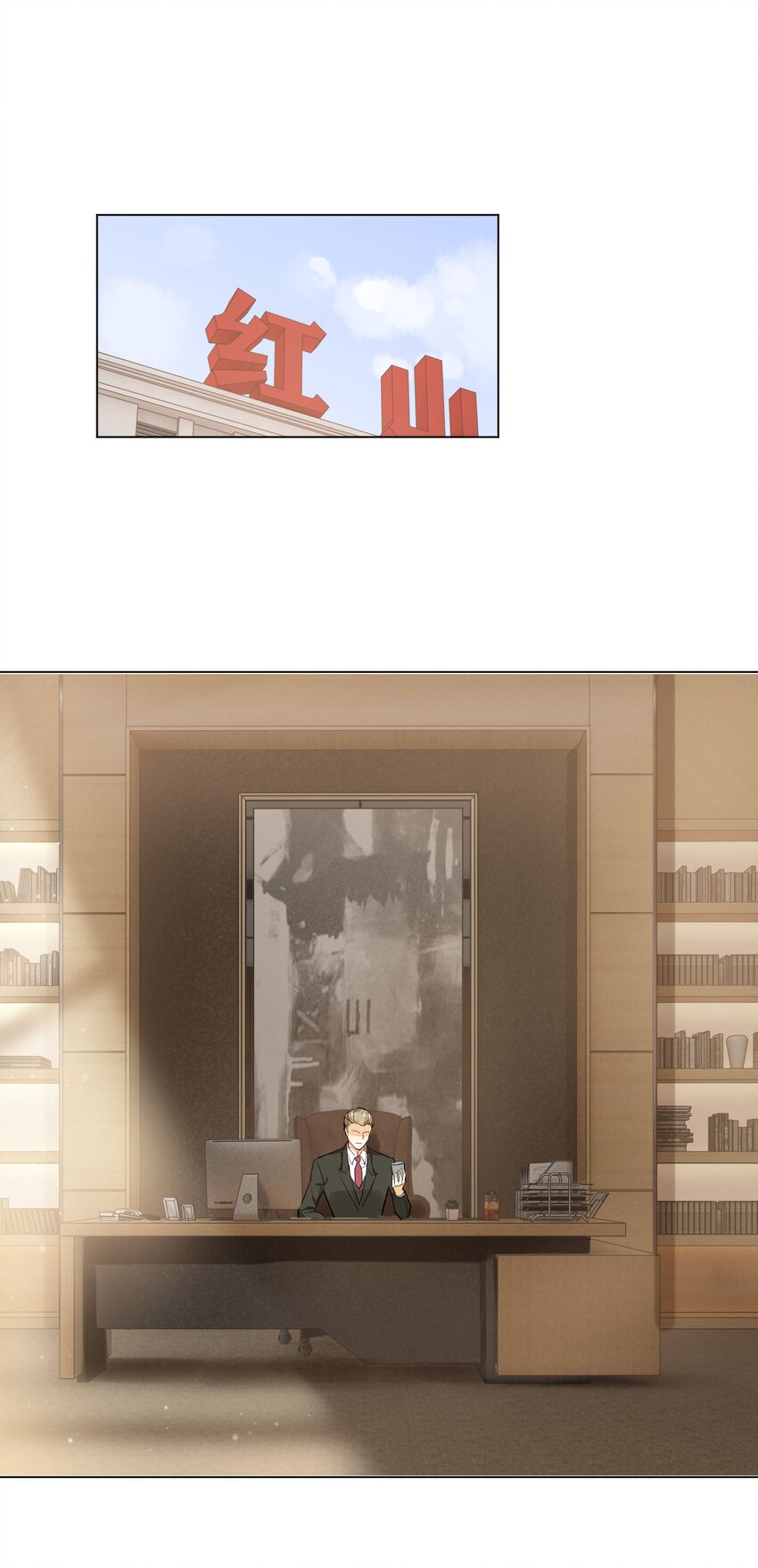 08 一线生机17