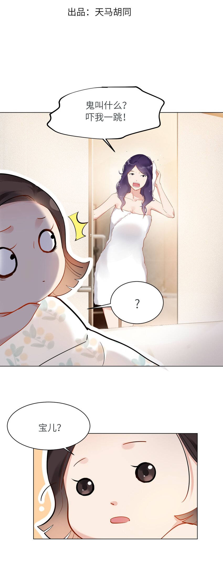07 奶奶8