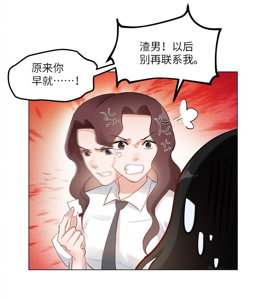 04 巧克力和直升机13