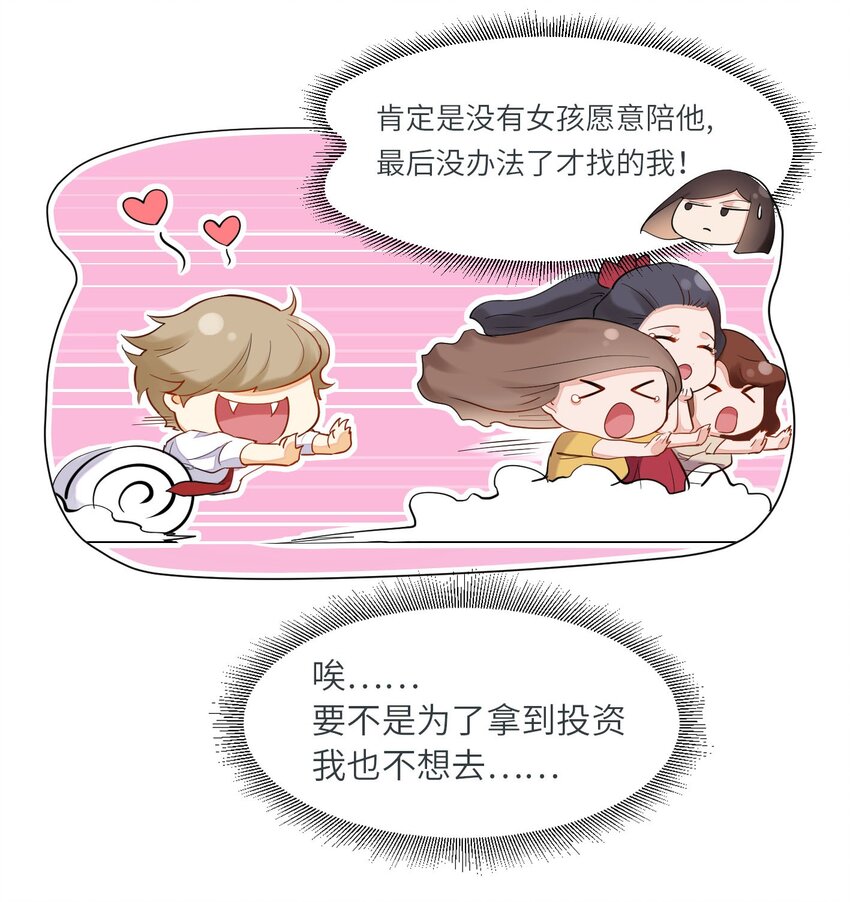 05 帮我个忙9