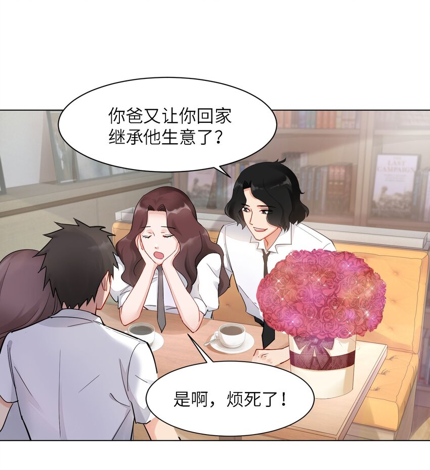 04 巧克力和直升机0
