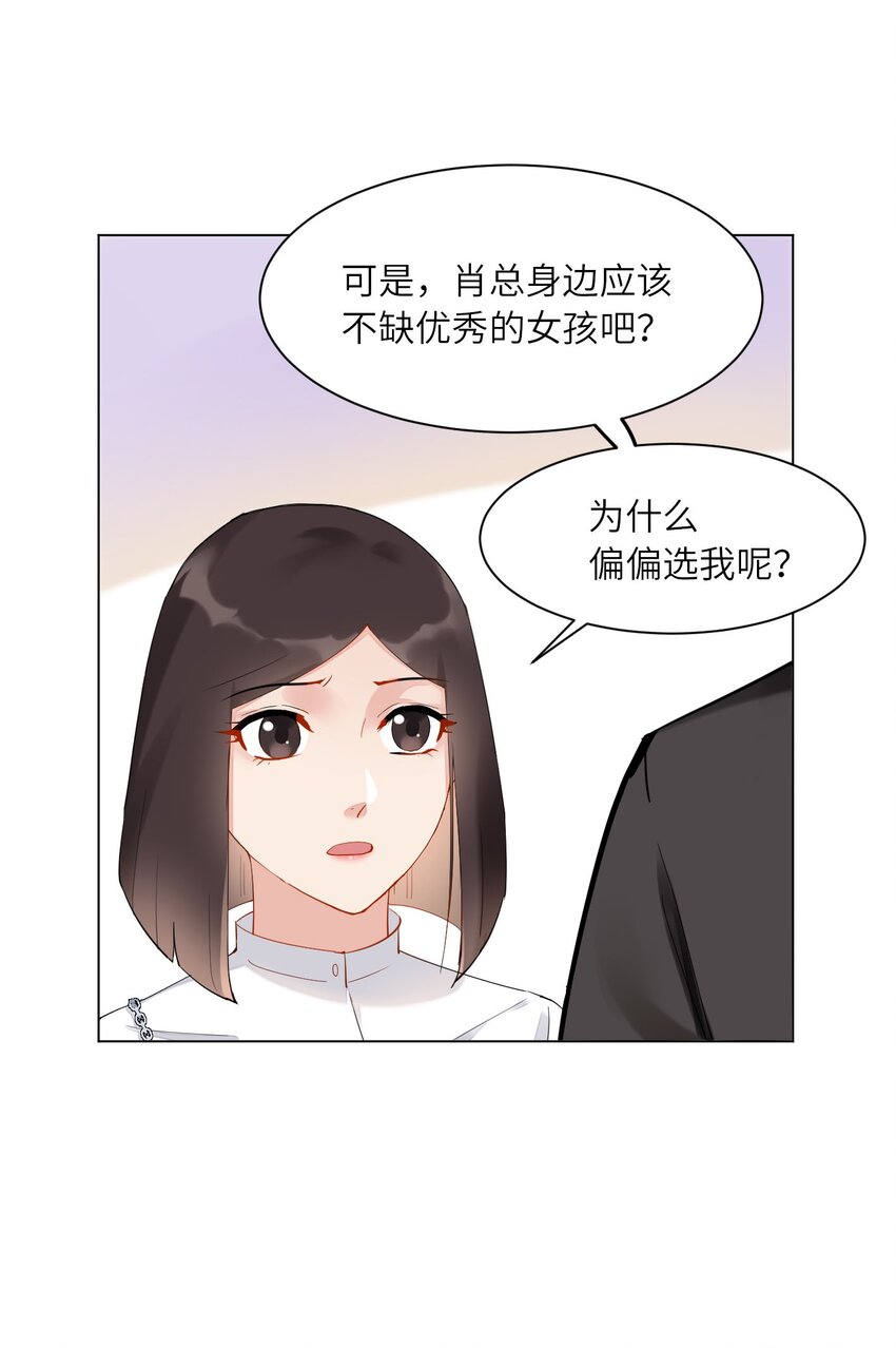 05 帮我个忙6