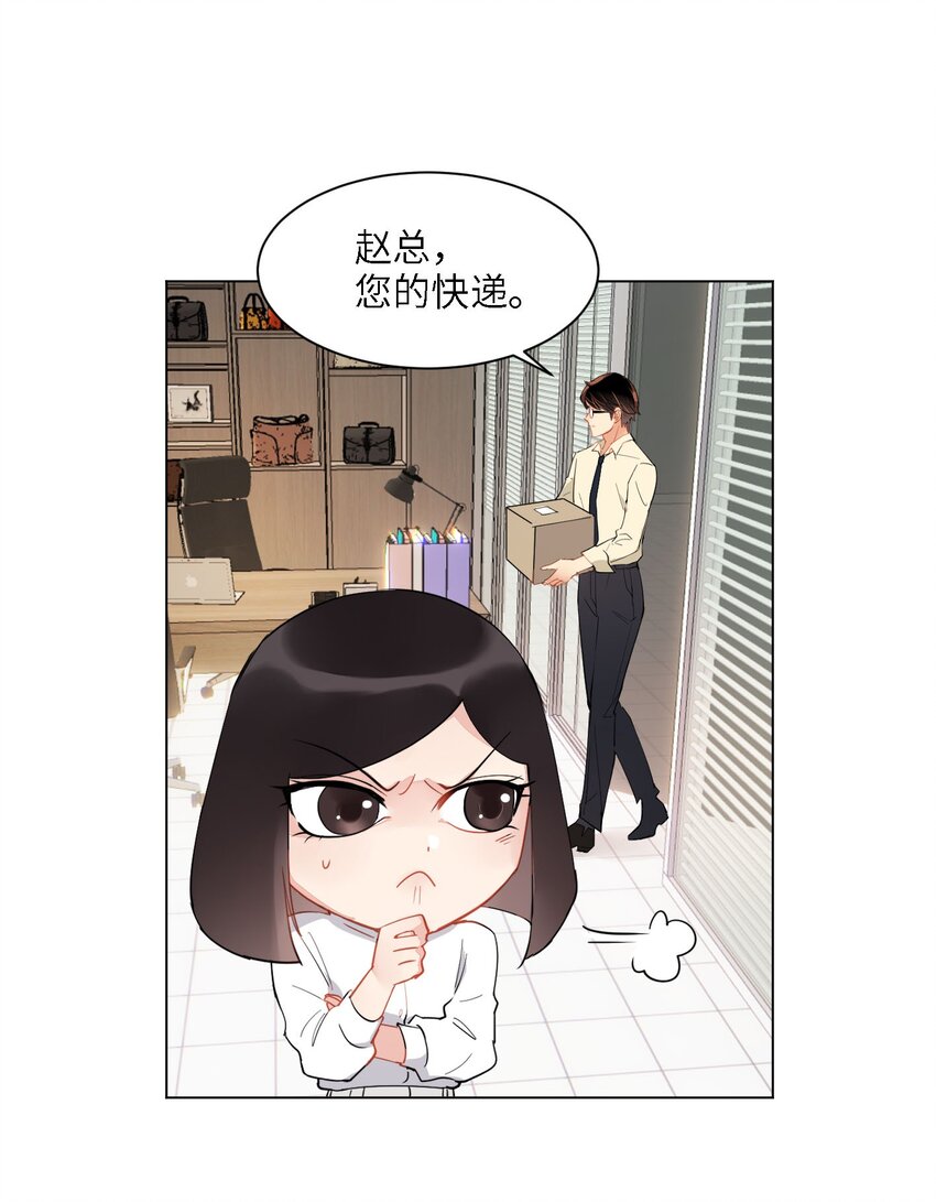 02 雨过天阴51