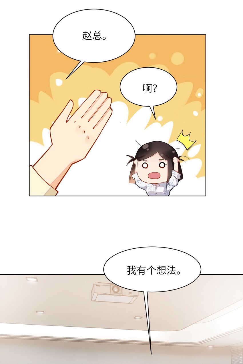 08 一线生机11