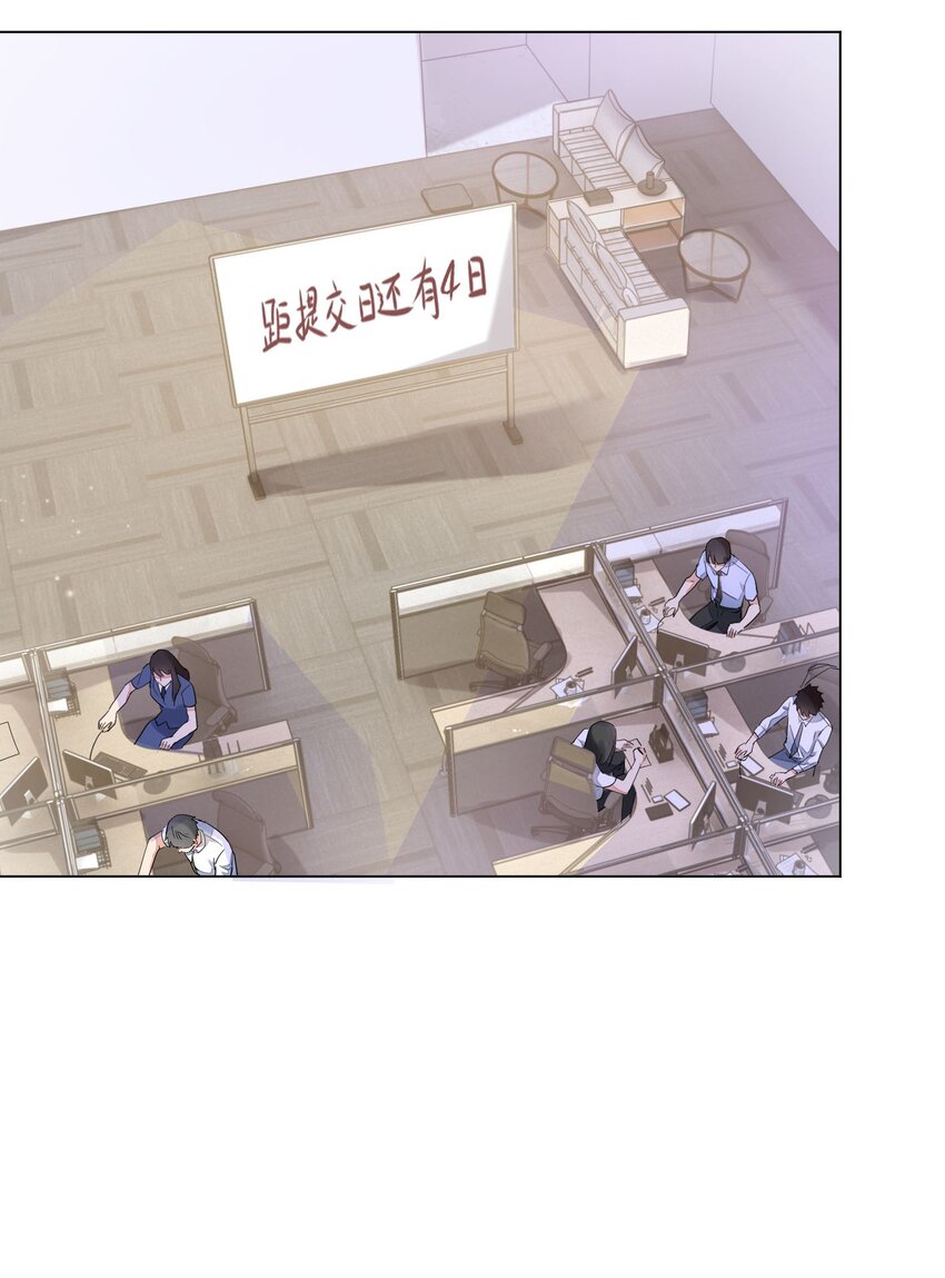 04 巧克力和直升机39