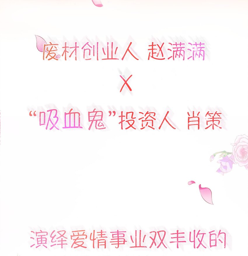 04 巧克力和直升机47