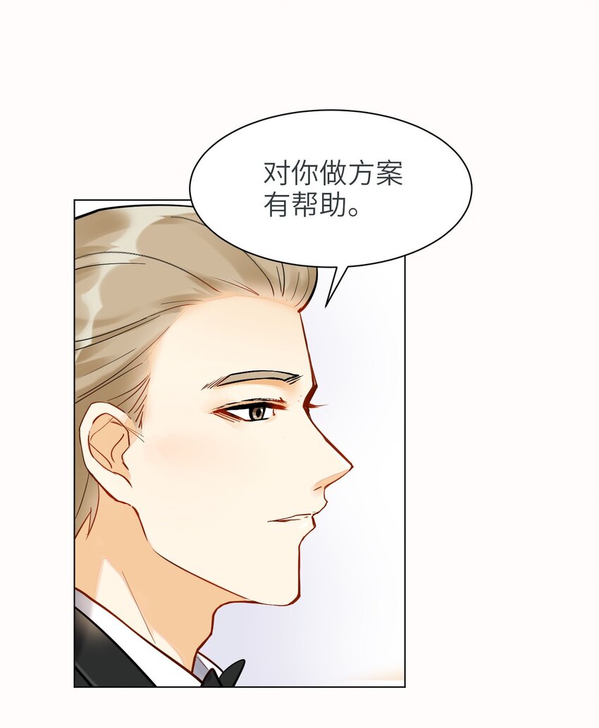 06 都是套路4