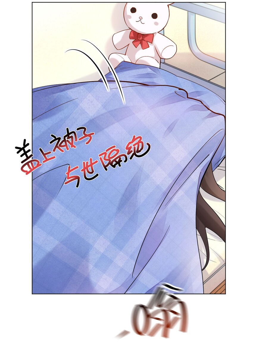 04 巧克力和直升机17