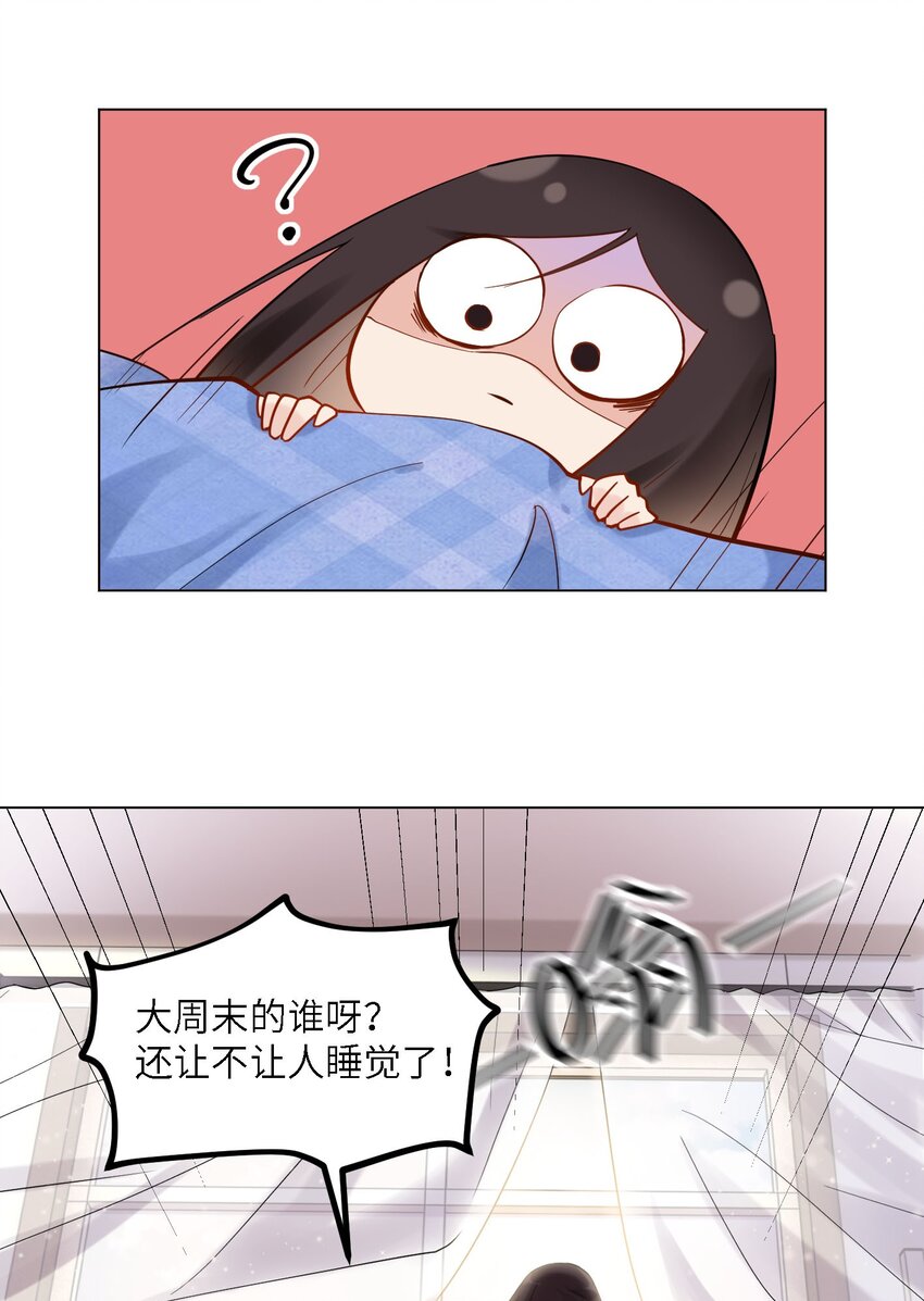 04 巧克力和直升机19