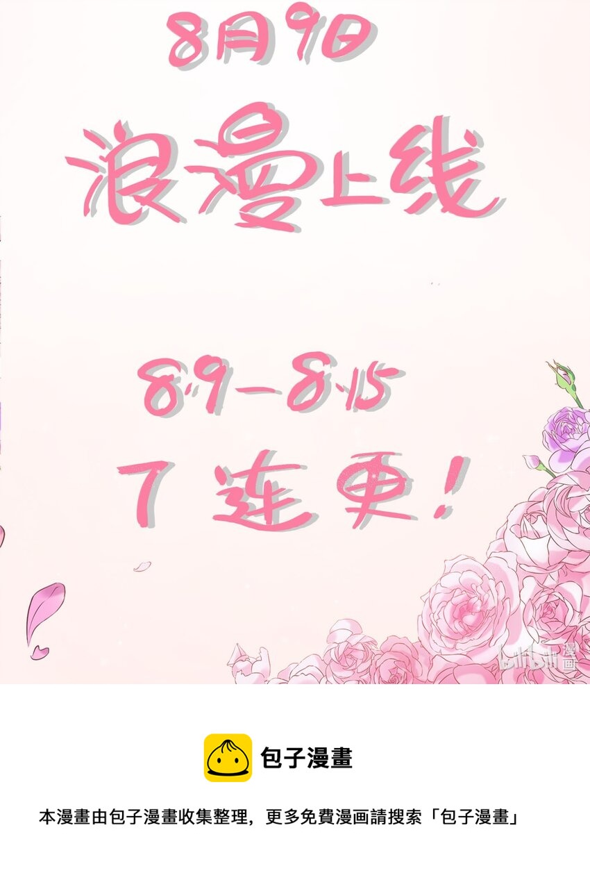 06 都是套路37