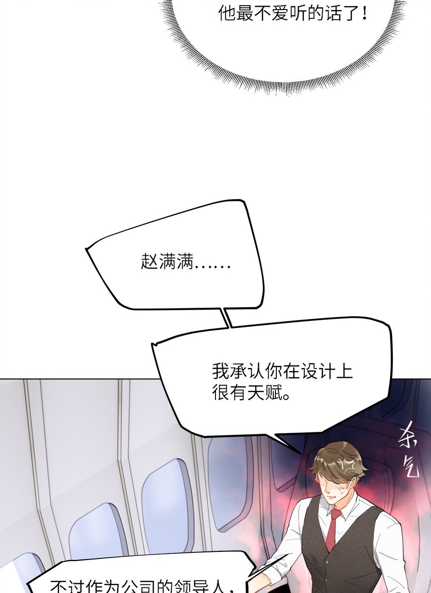 02 雨过天阴26