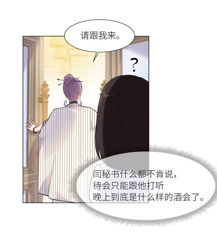 05 帮我个忙13