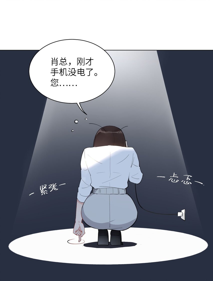 02 雨过天阴43