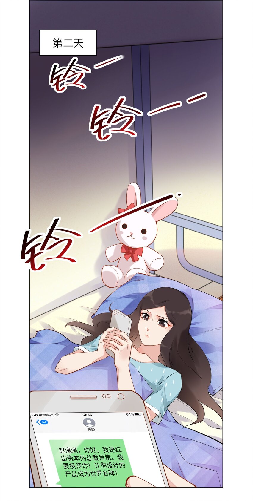 04 巧克力和直升机15