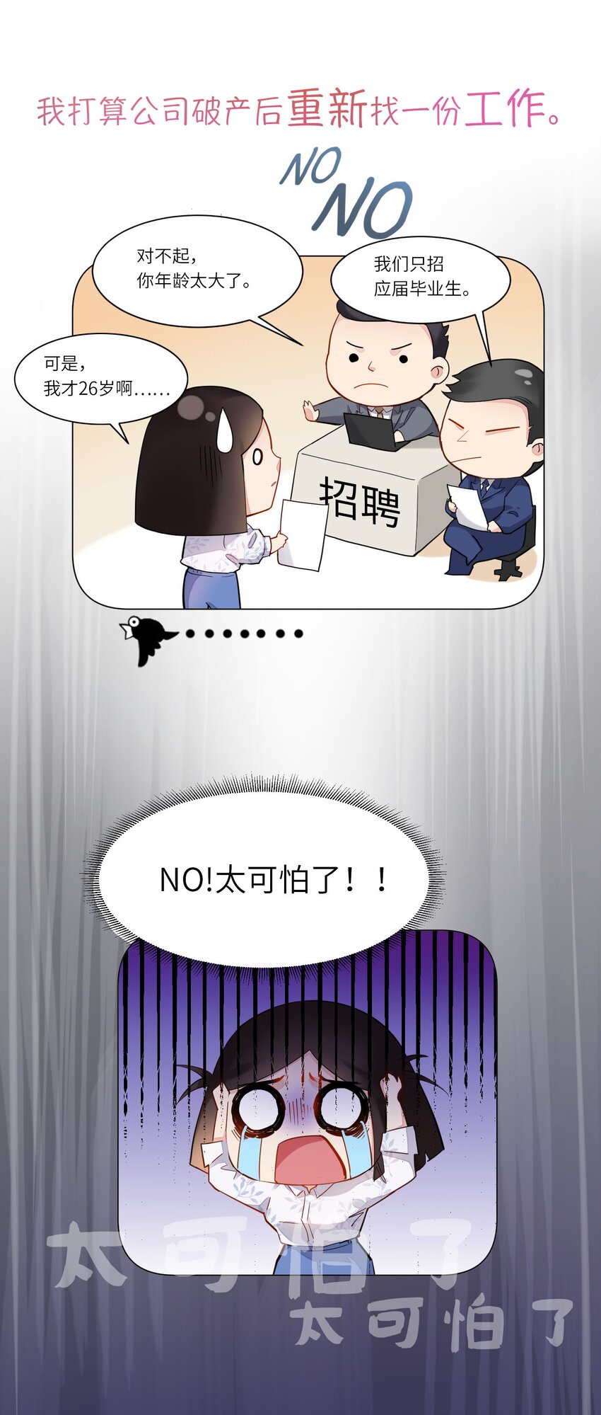 00 序章3