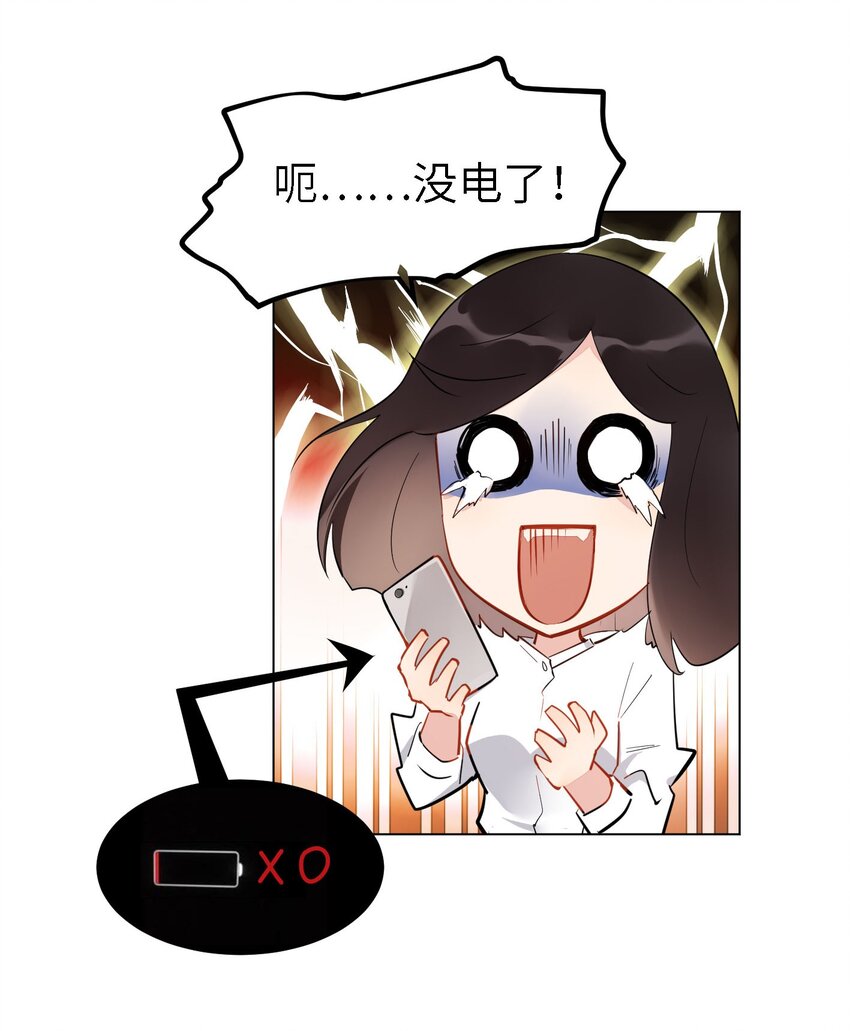 02 雨过天阴35