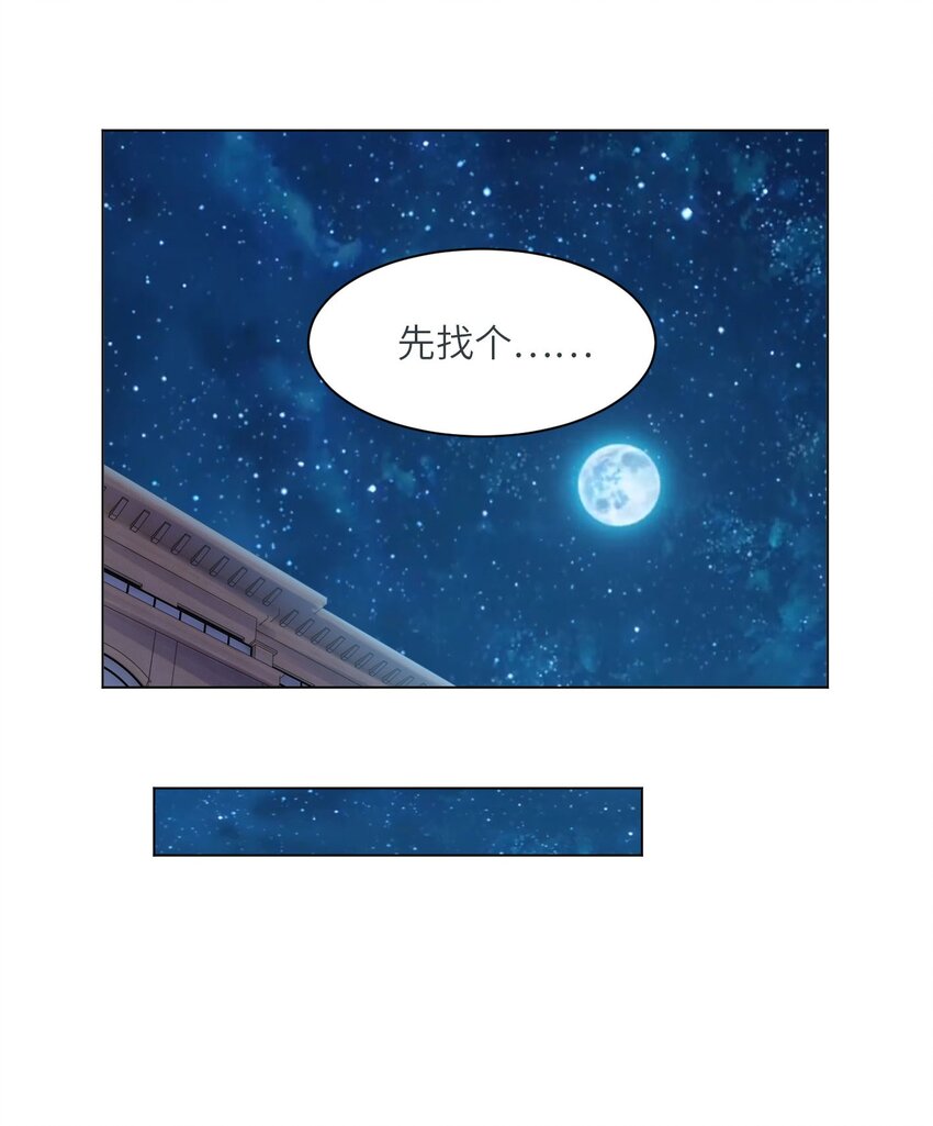 06 都是套路22