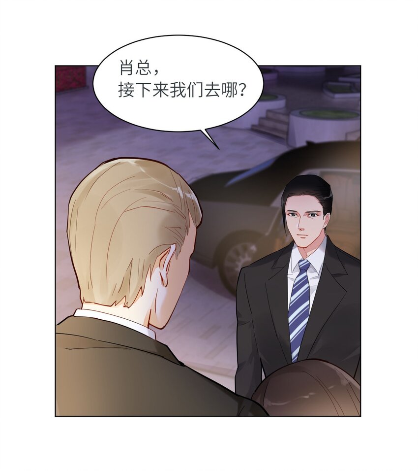 06 都是套路19