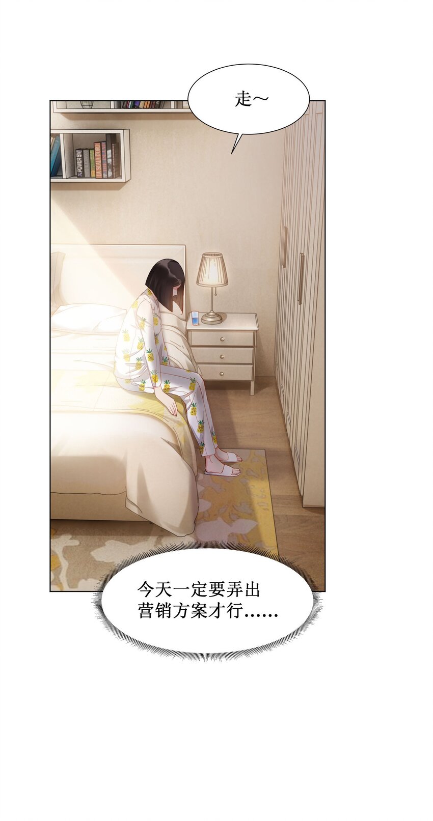 04 巧克力和直升机29
