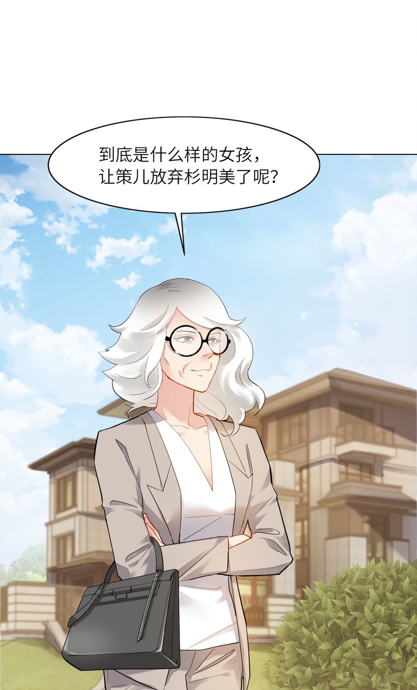 07 奶奶28