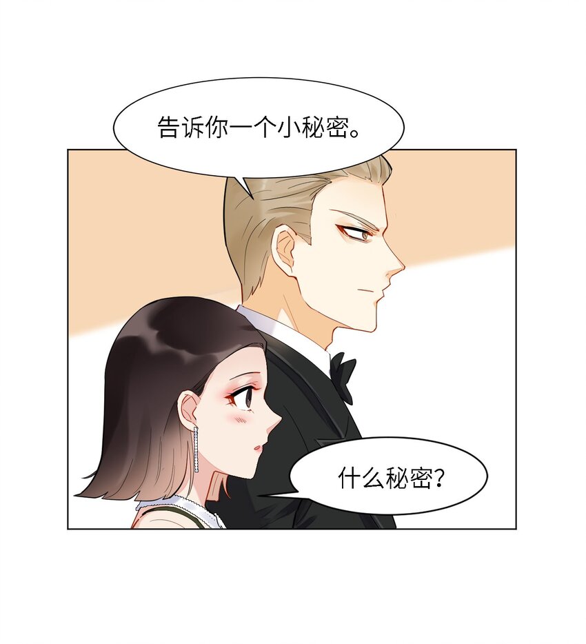 05 帮我个忙39
