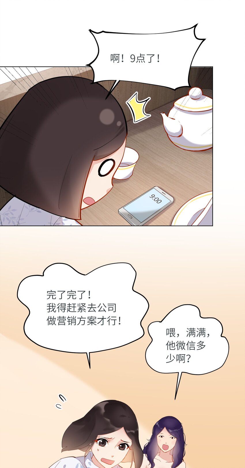 07 奶奶17