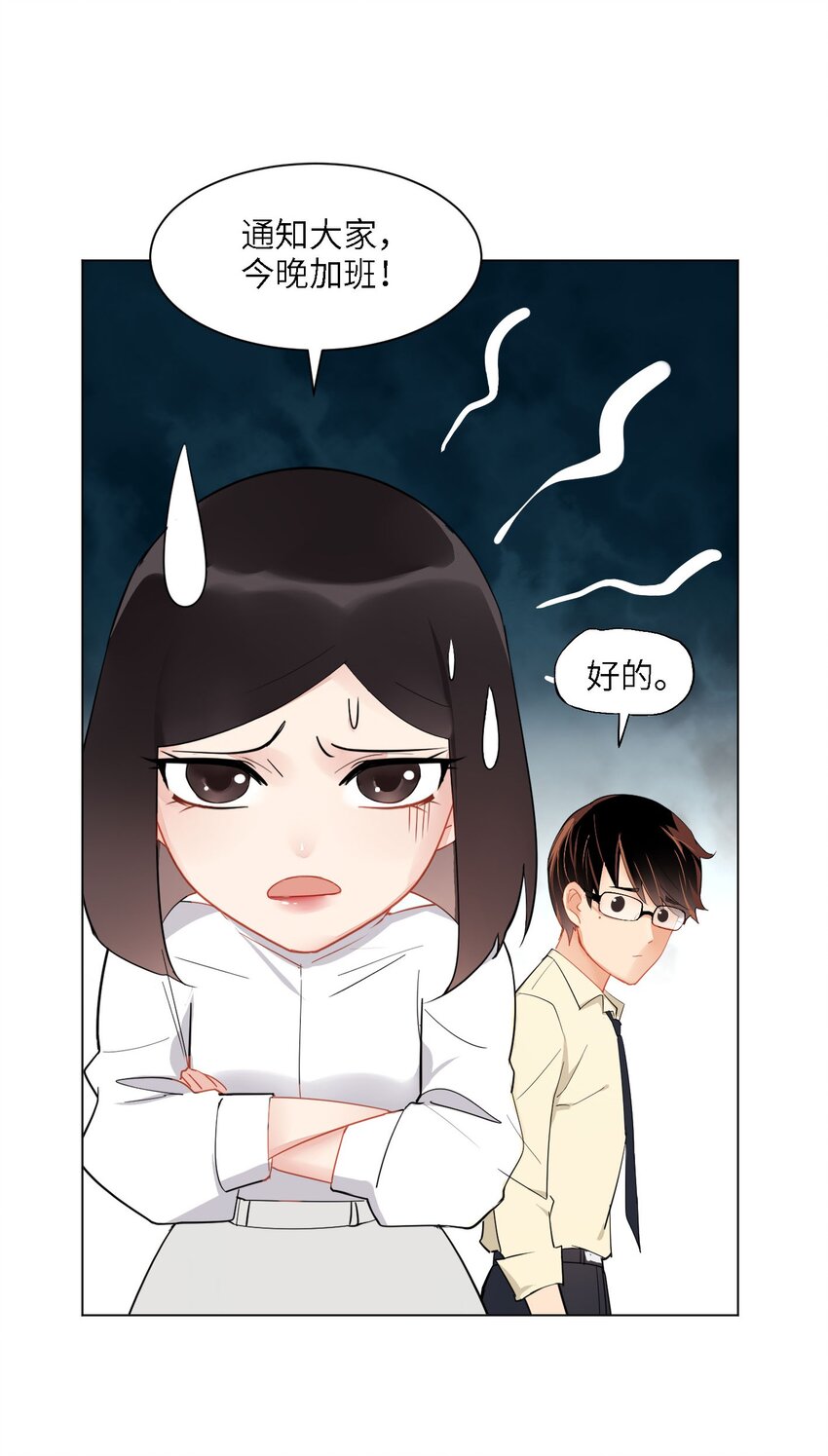 02 雨过天阴54