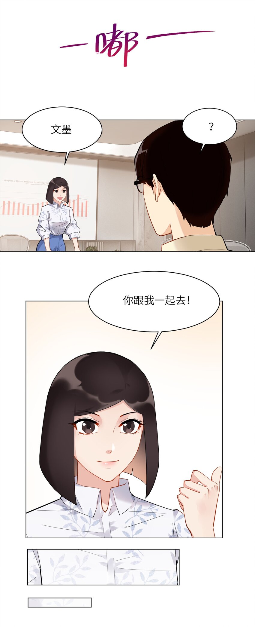 08 一线生机28