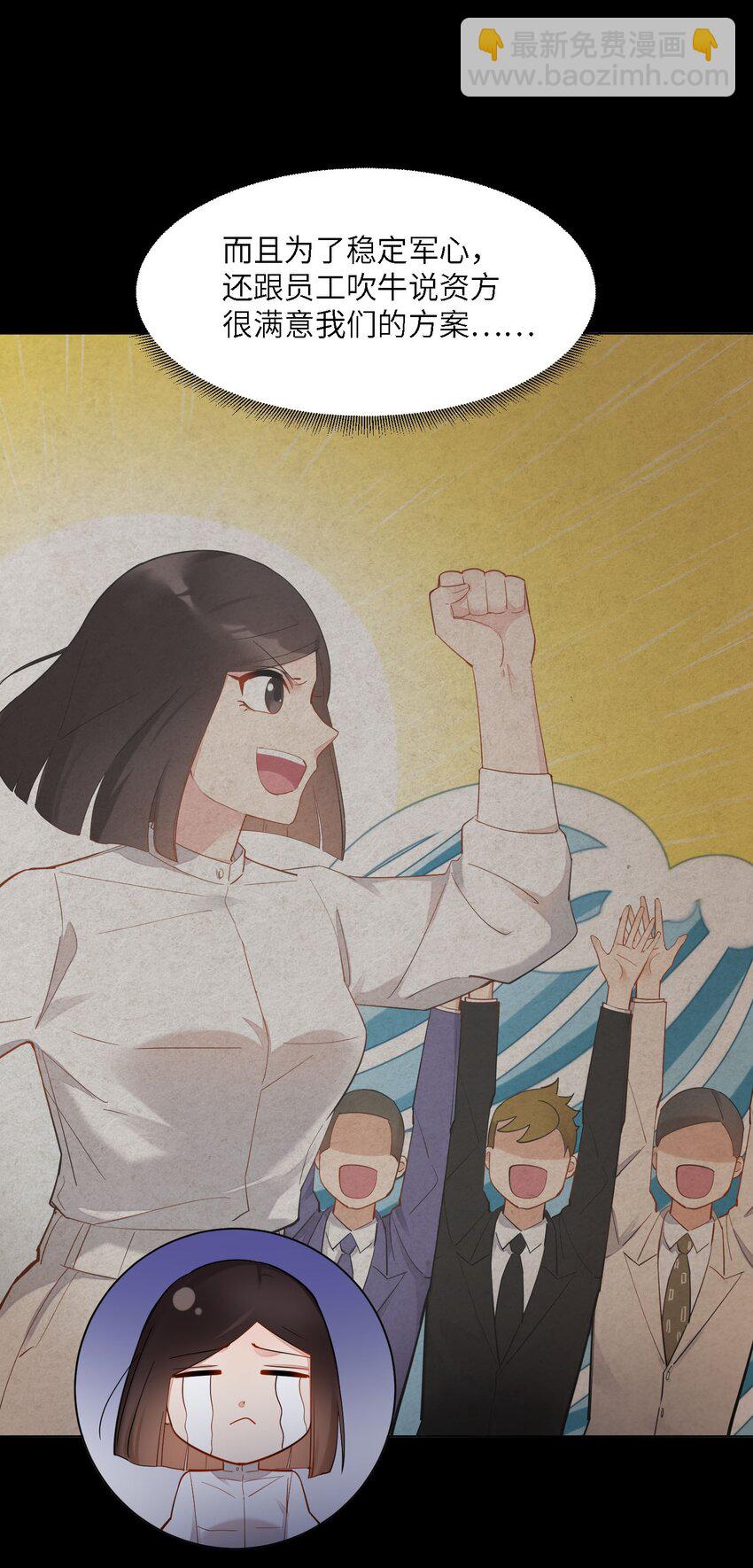 03 悲剧和杯具19