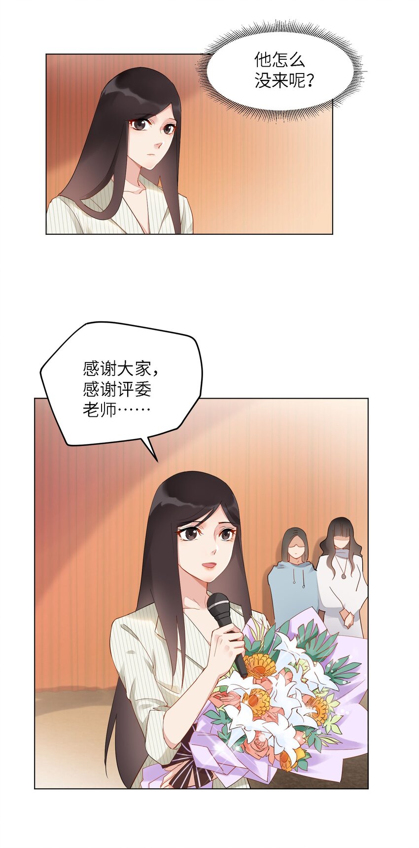 03 悲剧和杯具27