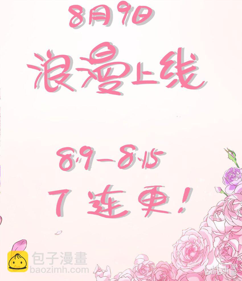 04 巧克力和直升机49