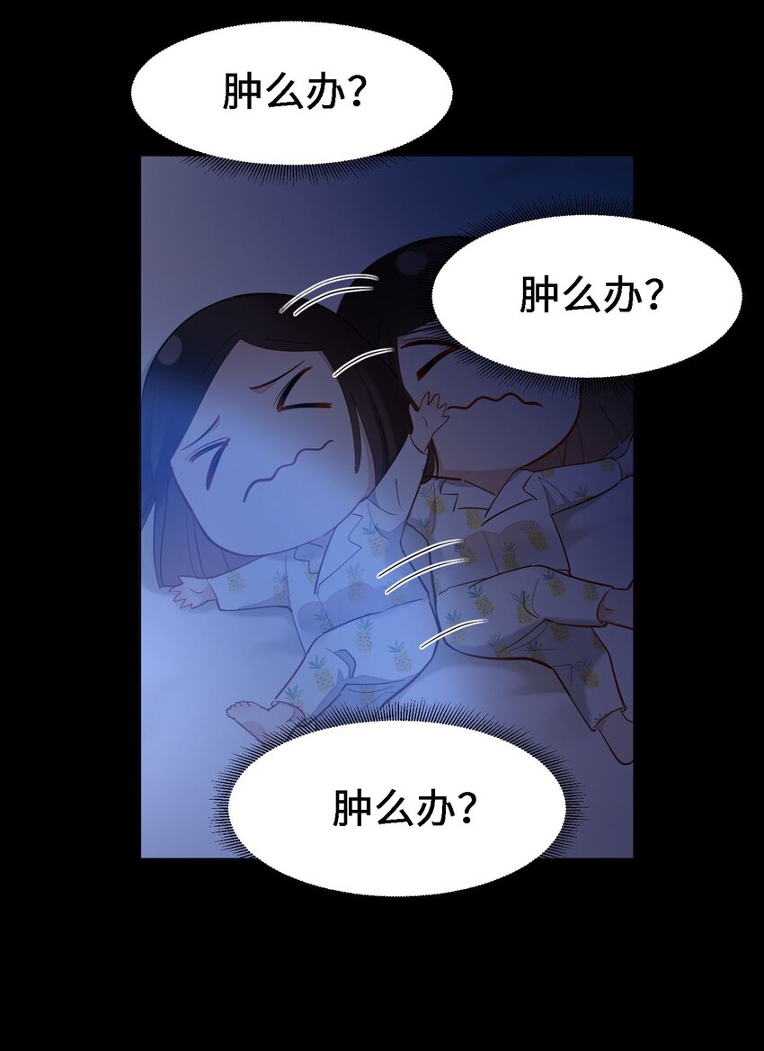 03 悲剧和杯具20