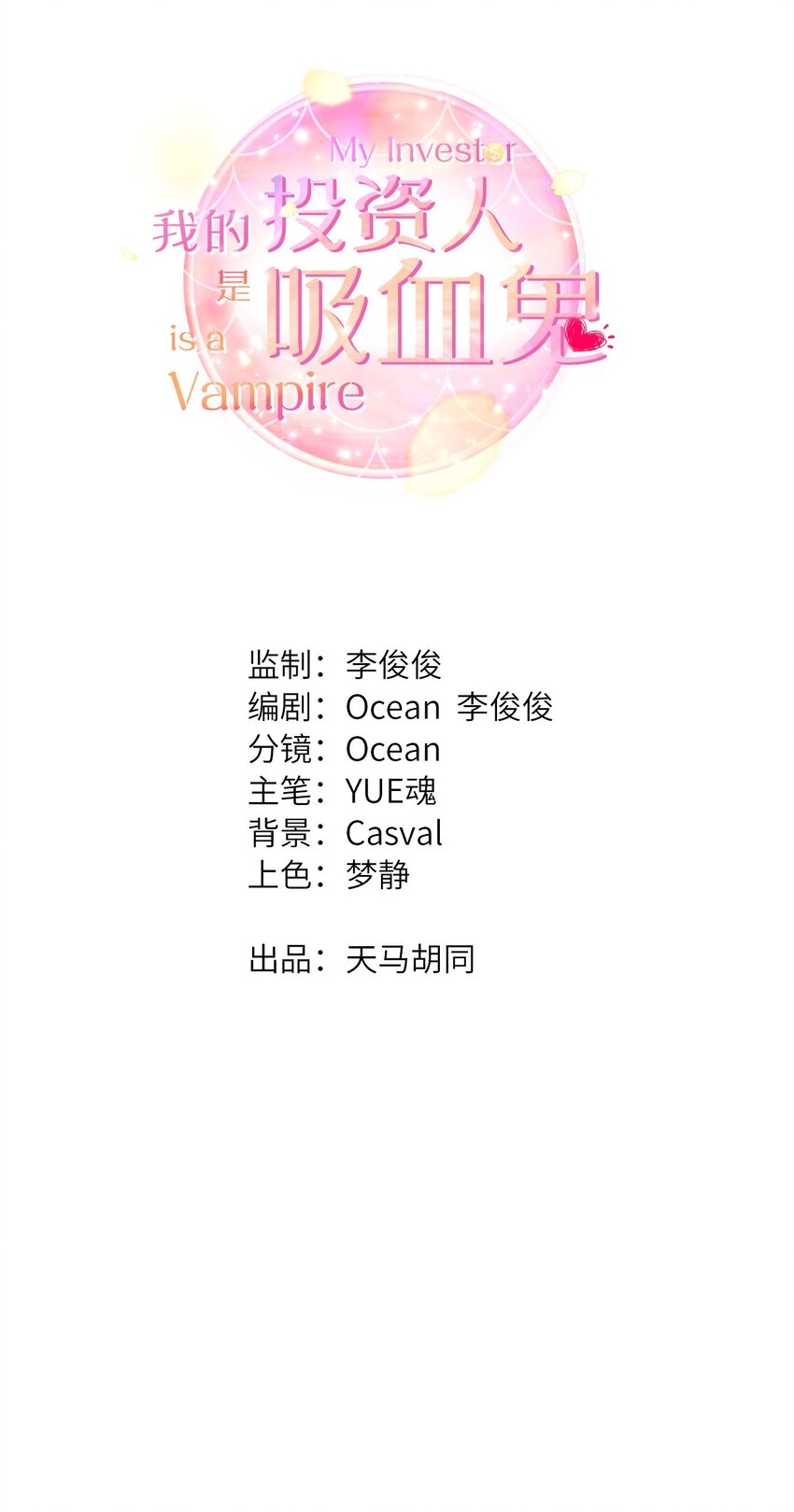 05 帮我个忙3