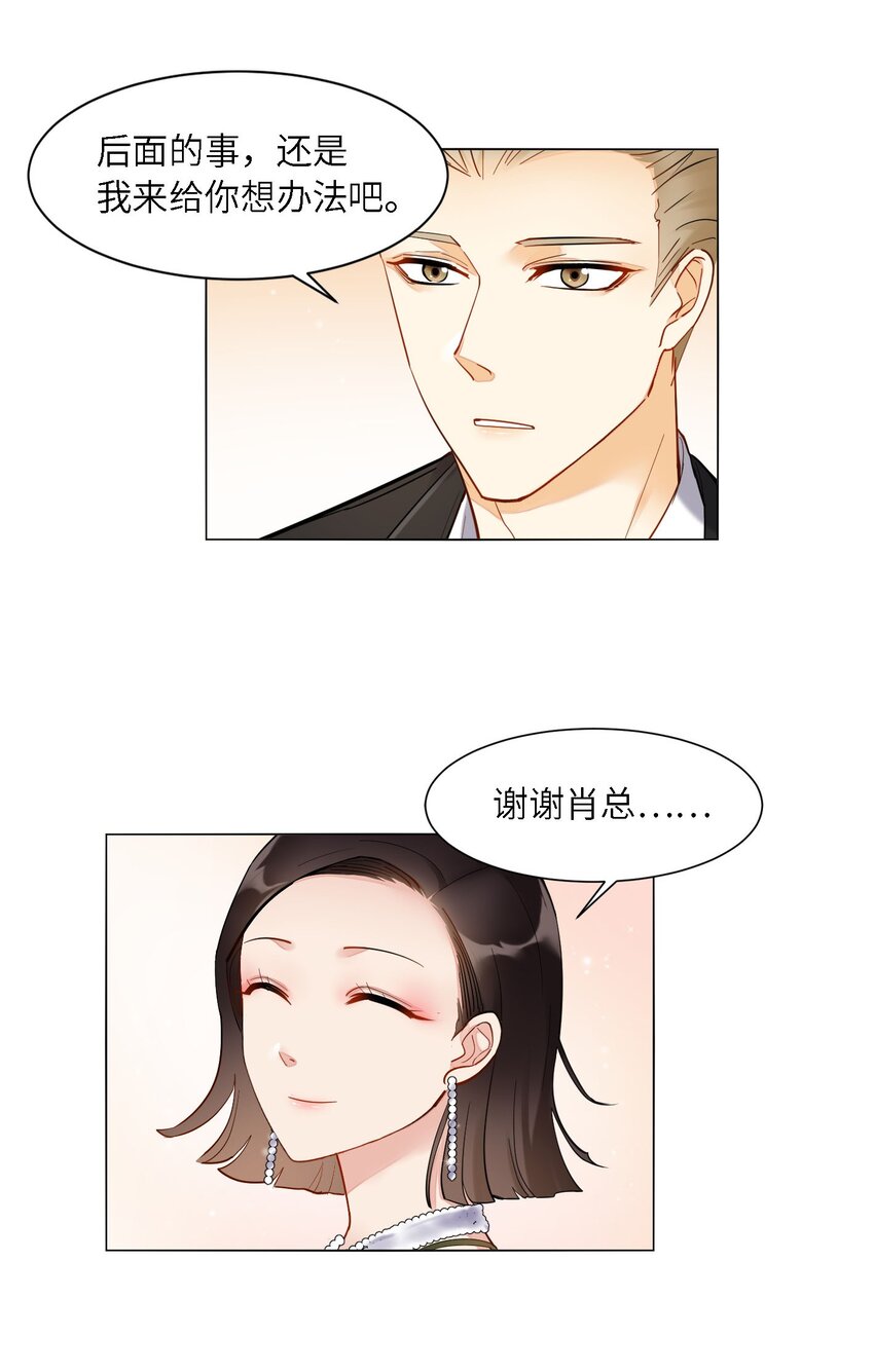 06 都是套路13