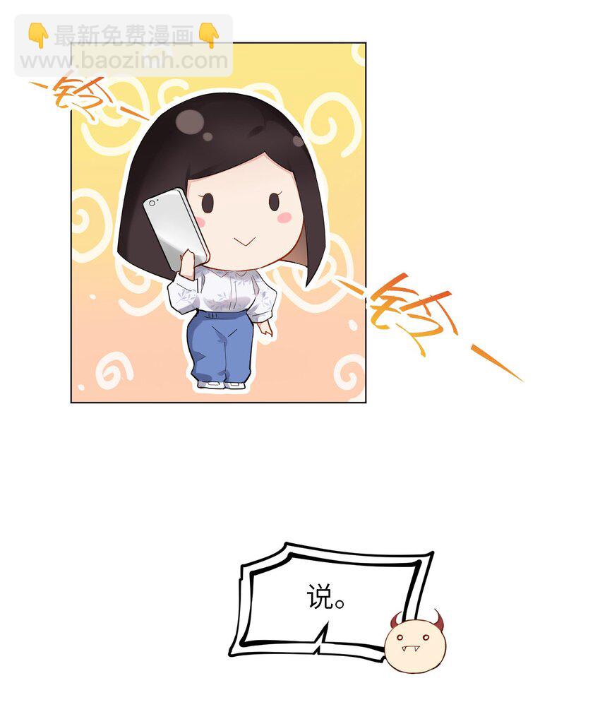 08 一线生机26