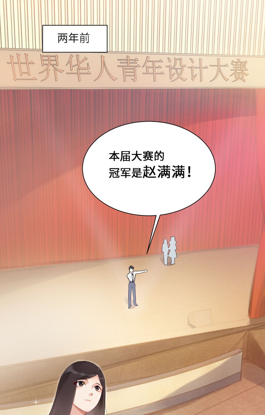 03 悲剧和杯具25