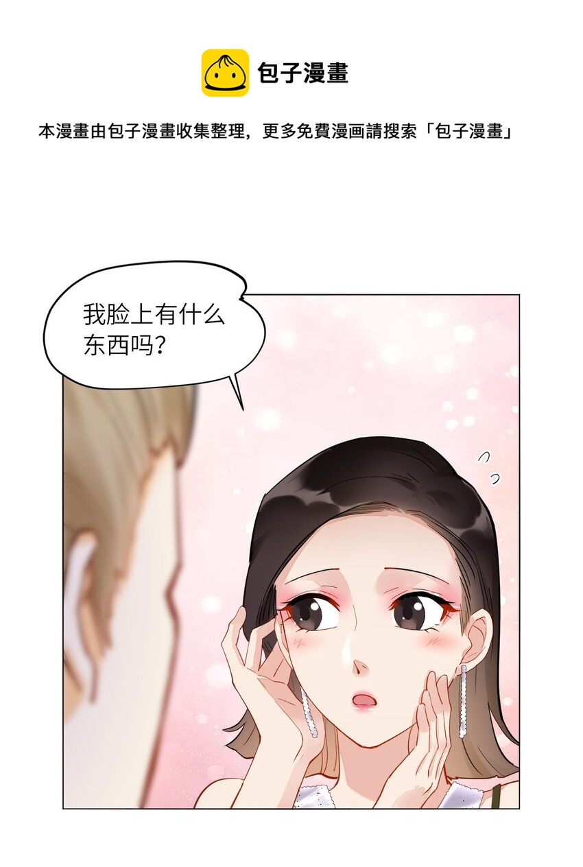05 帮我个忙28