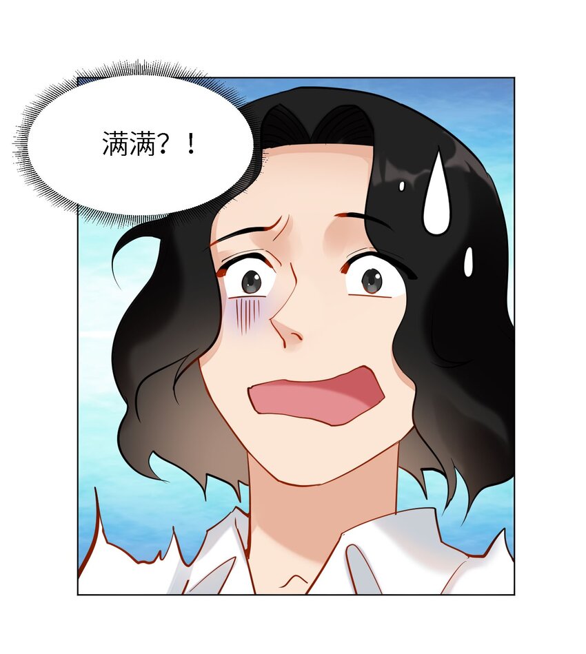 04 巧克力和直升机12